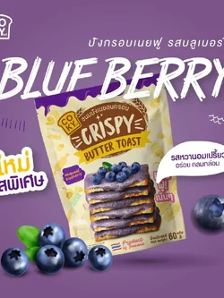 8857126131703 ขนมปังCOKYบลูเบอร์รี่60ก.