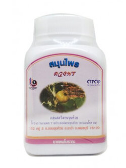 สมุนไพรดวงพร สูตร 1 (ลดน้ำหนัก) ขนาด 100 แคปซูล