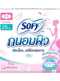 8851111132010 โซฟี ถนอมผิว แบบกลางวัน สลิม มีปีก25ซม.7ชิ้น