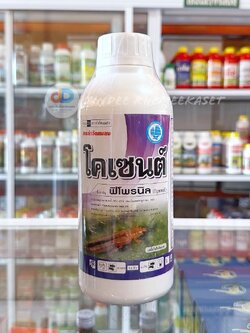 โคเซนต์ : ฟิโพรนิล 5% W/V SC ขนาด 1 ลิตร กลุ่ม 2B สารกำจัดแมลง ปลวก มด แมลงใต้ดิน เพลี้ย หนอน ต่างๆ