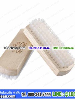 แปรงซักเสื้อ ด้ามไม้