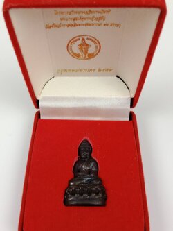 187.พระกริ่ง พระพุทธพรรณีศรีธรรมไภสัช(กทม.)