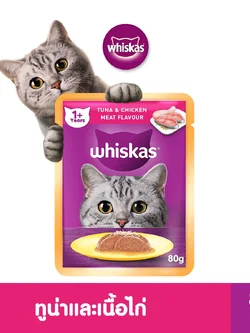 9334214023571 วิสกัส อาหารแมวรสปลาทูน่าและเนื้อไก่ 80g