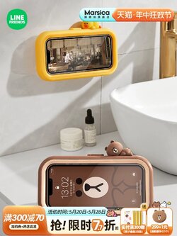 LINE FRIENDS浴室防水手机盒懒人支架厕所追剧神器放厨房可旋转手机架洗澡看剧挂墙壁贴墙面墙上免打孔支架