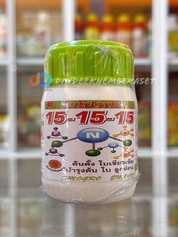 ปุ๋ยน้ำไนโปรฟอส 15-15-15 ขนาด 100cc. บำรุงทุกส่วนของพืชได้ดี บำรุงต้น บำรุงใบ บำรุงดอก บำรุงผล ลดการหลุดร่วงของดอกและผล