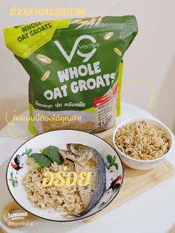 8857127638010 ข้าวโอ๊ตเต็มเมล็ด ตราเวอวี่นาย 2กก.