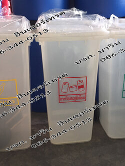 ถังขยะพลาสติก มีล้อเลื่อน ฝาเรียบ 120 ลิตร สีขุ่น