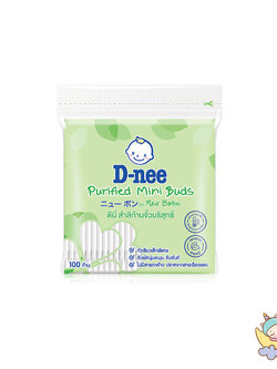 8851989060095 ดีนี่ สำลีก้านจิ๋ว 100ก้าน