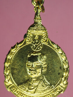 A546 เหรียญในหลวงรัชกาลที่ 9 ห้าธันวามหาราช กระหลั่ยทอง 5