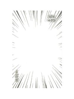 Manga Speed Line Memo