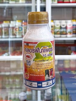 คลอร์ฟีนาเพอร์ 10 เอสซี เข้แดง ชื่อสามัญ : คลอร์ฟีนาเพอร์ สารสำคัญ : Chlorfenapyr......10% W/V SC 500 ซีซี