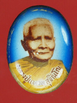 A295 ล็อกเก็ตหลวงปู่แหวน สุจิณโณ วัดดอยแม่ปั่ง เชียงใหม่ 31