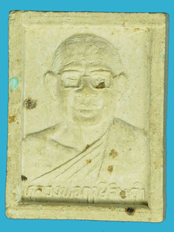 A1027 พระผงรูปเหมือนองค์ปฐม หลังหลวงพ่ดฤาษีลิงดำ วัดท่าซุง อุทัยธานี 91