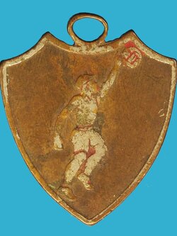 A5112 เหรียญที่ระลึกกีฬา บาสเก็ตบอล เก่าๆ (ของสะสม) 16