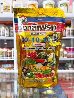 30-10-10 ชาลีเฟรท สูตรเร่งการเจริญ เติบโต ลำต้น ใบ ขนาด 1กิโลกรัม