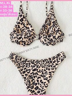 ชุดบิกินี่ ลายเสื้อ เซท 2 ชิ้น SW024/SW023