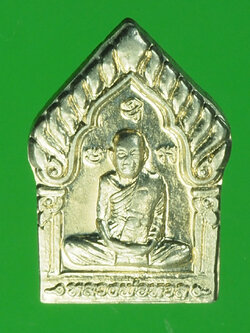 A659 เหรียญหลวงพ่อหวล วัดชาวเหนือ ราชบุรี เนื้ออัลปาก้า 68