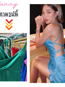 ชุดเดรสใส่เที่ยว ชุดเดรสเซ็กซี่ พร้อมส่ง