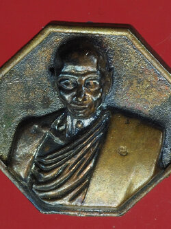 A754 พระหล่อหลวงพ่อเพี้่ยน วัดเกริ่นกฐิน ลพบุรี 8