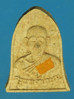 A627 พระผงรูปเหมือนหลวงพ่อเกษมเขมโก สุสานไตรลักษณ์ ลำปาง ปี 2536 เนื้อผง 70