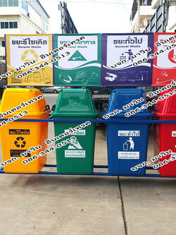 ชุดโครงเหล็กวางถังขยะ