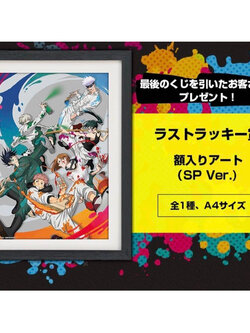 กรอบรูป มหาเวทย์ผนึกมาร[SEGA Lucky Lottery Jujutsu Kaisen GRAFFITI X BATTLE -Framed Art- SP Ver.]