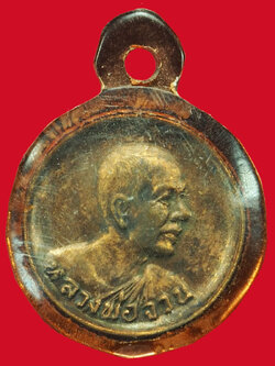 A5105 เหรียญกลมเล็กหลวงพ่อจวน วัดหนองสุ่ม สิงห์บุรี เลี่ยมพลาสติกเก่า 82