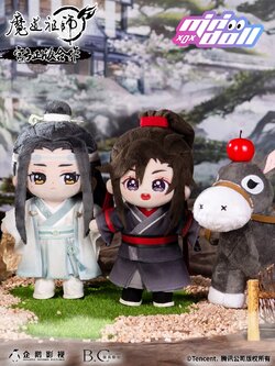 minidoll魔道祖师棉花娃娃魏无羡玩偶蓝忘机公仔现货正版官方周边