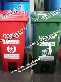 ถังขยะเท้าเหยียบ ฝาเรียบ มีล้อ