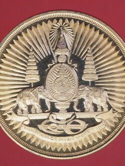 A372 เหรียญเฉลิมฉลอง 50 ปี สิริราชสมบัติ เนื้อทองแดง 5