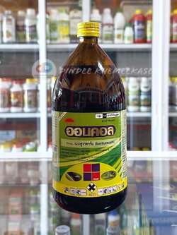 ออนคอล - เบนฟูราคาร์บ 20% W/V EC ขนาด 1 ลิตร ใช้ป้องกันและกำจัดแมลงปากดูดและแมลงปากกัด เช่น เพลี้ยไฟเพลี้ยอ่อน แมลงหวี่ข