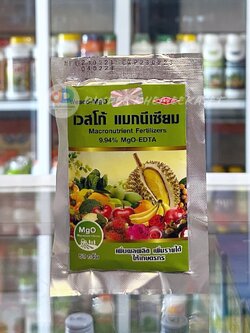 เวสโก้ แมกนีเซียม 50 กรัม แมกนีเซียมคีเลตอีดีทีเอ 9.94%