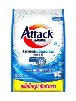 8851818100251 แอทแทค คลีน แอนวานซ์ 2600 ก.