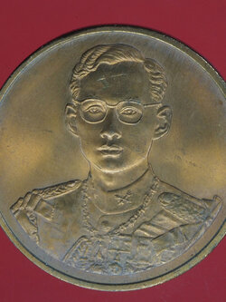 A392 เหรียญในหลวงรัชกาลที่ 9 ฉลองสิริราชสมบัติ ครบ 50 ปี ปี 2539 เนื้อทองแดง 5