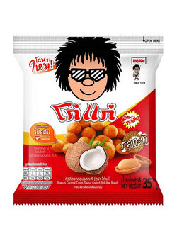 8852023664361 ถั่วลิสงอบกรอบ โก๋แก่ รสกะทิ 35 กรัม