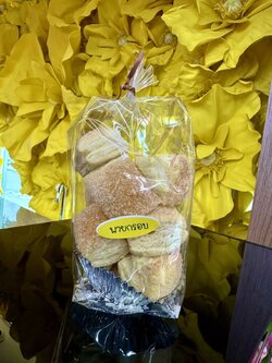 M-0010125 ขนมพายกรอบ