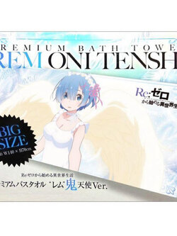 ผ้า(ใหญ่) เรม -รีซีโร่[Re:Zero Starting Life In Another World -Premium Bath Towel- Rem Demon Angel Ver.]