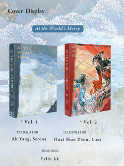 /w freebies At The World's Mercy Vol. 1-2 (paperback) set Publisher: ROSMEI (ไม่รวมส่งกลับ)