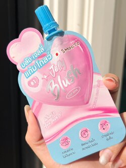 8859497305141 สมูทโตะ บลัชเจลลี่ แก้มโกลว์ 3ก. #1