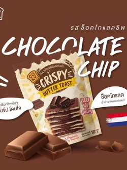 8857126131345 ขนมปังCOKYช็อคโกแลตชิพ80ก.