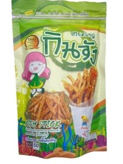 8859399200568 ข้าวเกรียบปลาทอดกรอบ ชนิดแท่ง ตรา กินจัง