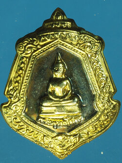 A639 เหรียญพระพุทธโสธร รุ่นประจำตระกูล วัดโสธรวรวิหาร กระหลั่ยทอง 25