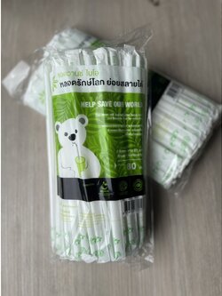 8858748330123 หลอดไบโอ สีขาวหักงอ ห่อกระดาษ