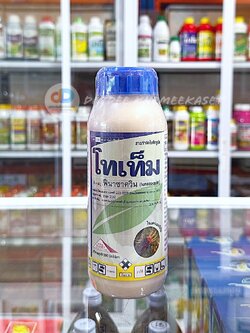 โทเท็ม ขนาด 500 ซีซี ฟีนาซาควิน 20%w/v SC สารกำจัดไร ออกฤทธิ์นาน กินตาย ถูกตัวตาย
