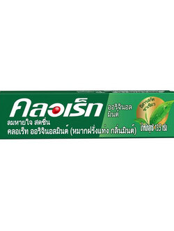 8850338002311 คลอเร็ท หมากฝรั่งแท่ง กลิ่นมินต์ 13.5กรัม