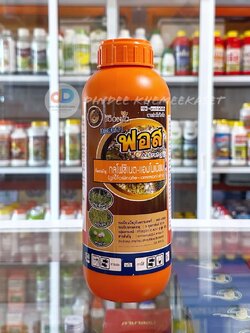 แอสตรา ฟอส กลูโฟซิเนต-แอมโมเนียม ขนาด 1ลิตร ยากำจัดวัชพืชประเภทใบกว้าง ใบแคบ หญ้าปากควาย และกก