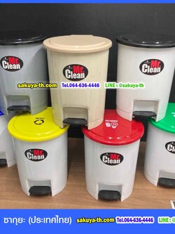 ถังขยะเท้าเหยียบ ทรงกลม 12 ลิตร