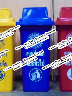 ถังขยะพลาสติก มีล้อเลื่อน ฝา1ช่องทิ้ง ขนาด 120 ลิตร