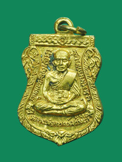 A3087 เหรียญหล่อโบราณหลวงปุ่ทวด หลังตราทหารอากาศ ไม่ทราบที่และปีสร้าง 11