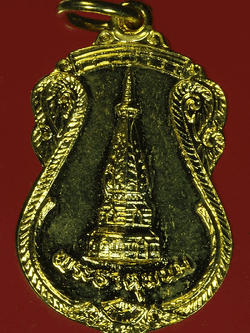 B2289 เหรียญพระะาตุพนม นครพนม กระหลั่ยทอง 37